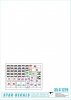Star Decals 35-C1279 Lebanese Tanks & AFVs 9 1/35